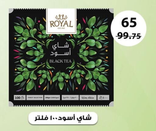 available at Fathalla Market  in Egypt - Cairo