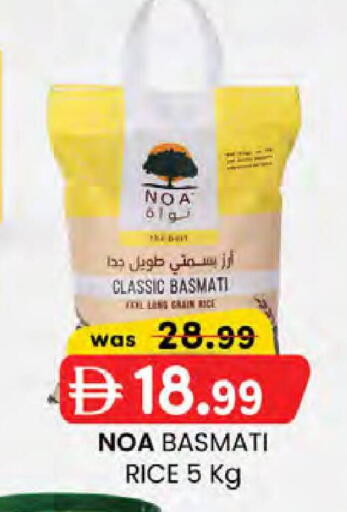 available at K.M Hypermarket in UAE - Al Ain