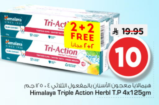 available at Nesto in KSA, Saudi Arabia, Saudi - Riyadh