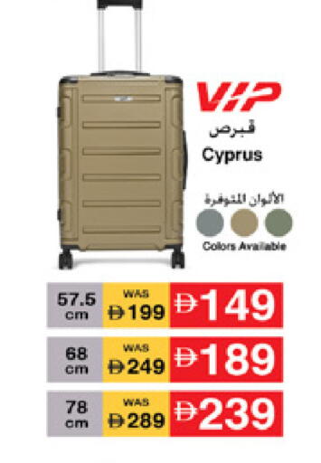 available at لولو هايبرماركت in الإمارات العربية المتحدة , الامارات - أم القيوين‎