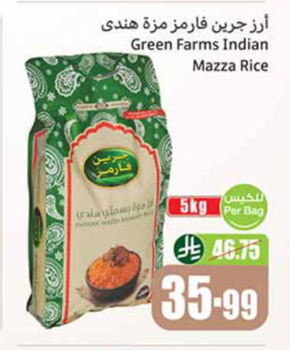 available at أسواق عبد الله العثيم in مملكة العربية السعودية, السعودية, سعودية - الخفجي
