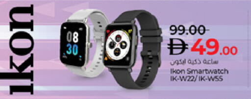 available at لولو هايبرماركت in الإمارات العربية المتحدة , الامارات - أبو ظبي