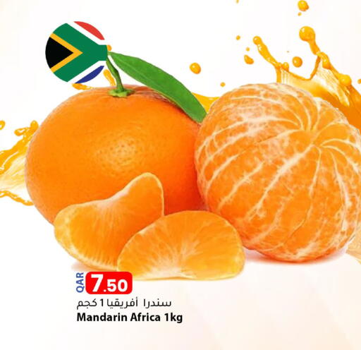 Mandarin available at دانا ماركت in قطر - الضعاين