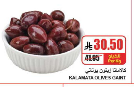 available at A Market in KSA, Saudi Arabia, Saudi - Riyadh