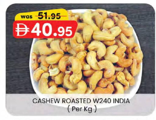 available at ك. الم. للتجارة in الإمارات العربية المتحدة , الامارات - ٱلْفُجَيْرَة‎