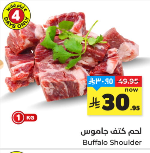 available at هايبر الوفاء in مملكة العربية السعودية, السعودية, سعودية - المنطقة الشرقية