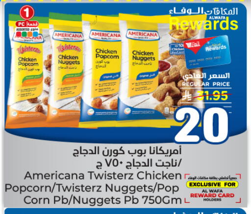 available at هايبر الوفاء in مملكة العربية السعودية, السعودية, سعودية - مكة المكرمة