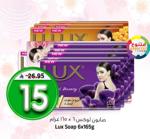 available at المدينة هايبرماركت in مملكة العربية السعودية, السعودية, سعودية - الرياض