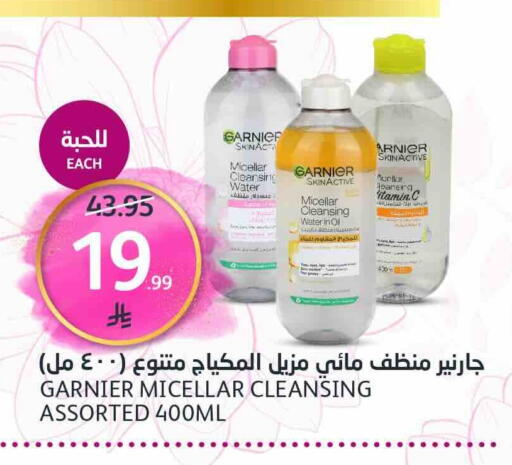 available at مركز الجزيرة للتسوق in مملكة العربية السعودية, السعودية, سعودية - الرياض