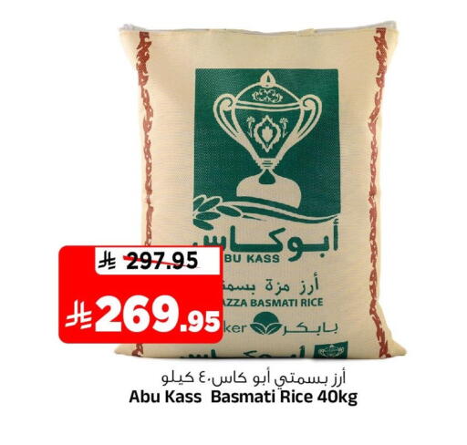 available at Al Madina Hypermarket in KSA, Saudi Arabia, Saudi - Riyadh