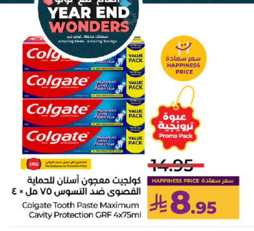 available at LULU Hypermarket in KSA, Saudi Arabia, Saudi - Mecca