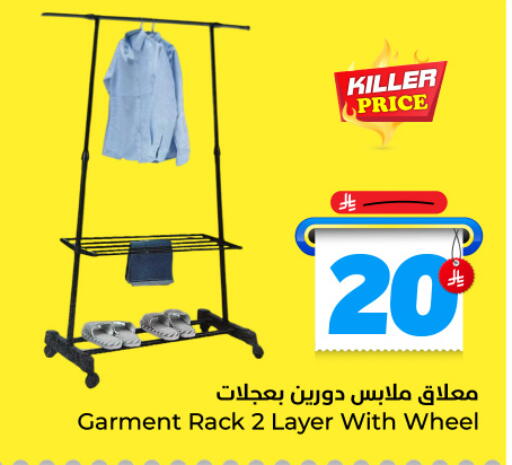 available at هايبر الوفاء in مملكة العربية السعودية, السعودية, سعودية - الرياض