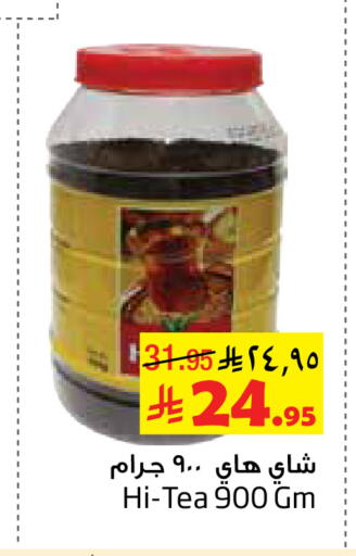 available at Layan Hyper in KSA, Saudi Arabia, Saudi - Al Khobar