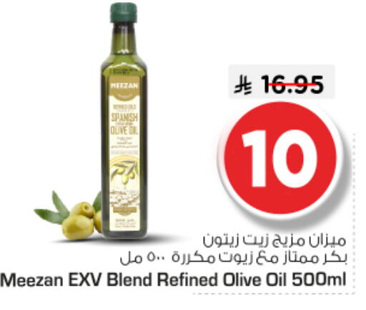 available at نستو in مملكة العربية السعودية, السعودية, سعودية - الرياض