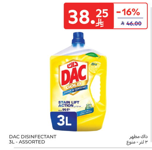 available at Carrefour in KSA, Saudi Arabia, Saudi - Sakaka