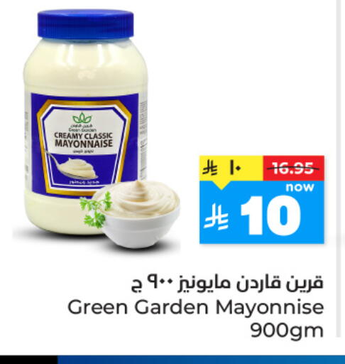 available at هايبر الوفاء in مملكة العربية السعودية, السعودية, سعودية - الطائف
