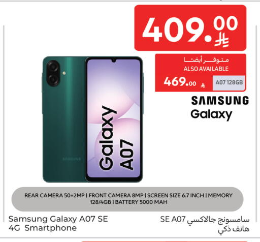 available at Carrefour in KSA, Saudi Arabia, Saudi - Al Khobar