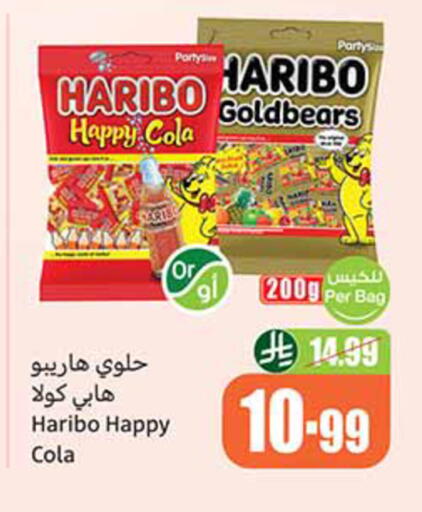 available at Othaim Markets in KSA, Saudi Arabia, Saudi - Al Majmaah