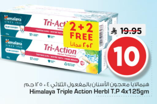 available at Nesto in KSA, Saudi Arabia, Saudi - Riyadh