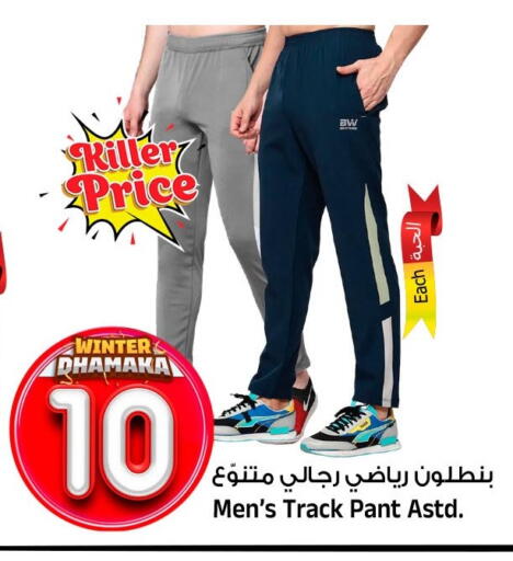 available at Al Madina Hypermarket in KSA, Saudi Arabia, Saudi - Riyadh