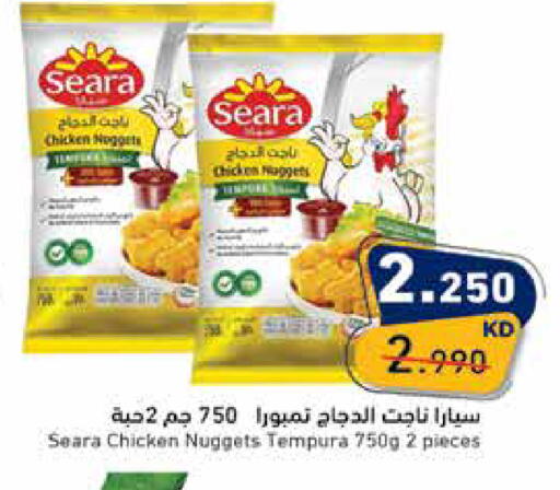 available at  رامز in الكويت - محافظة الأحمدي