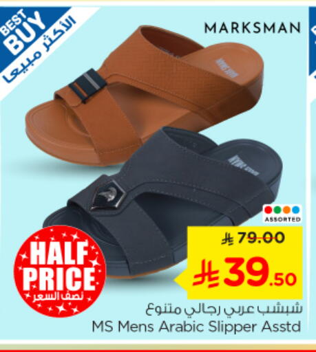 available at نستو in مملكة العربية السعودية, السعودية, سعودية - المجمعة