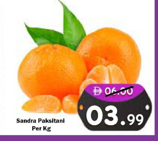 available at رويال جلف هايبرماركت in الإمارات العربية المتحدة , الامارات - أبو ظبي