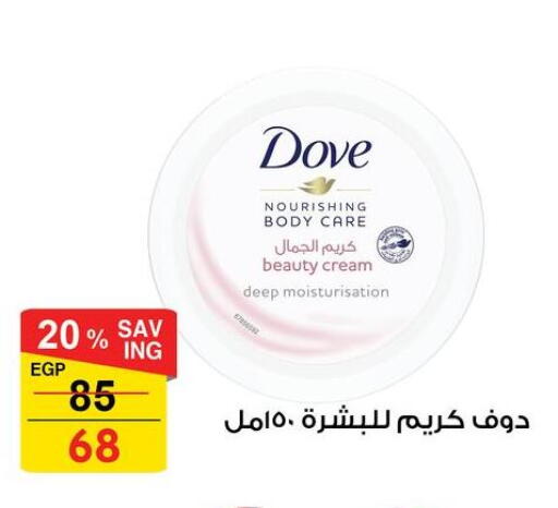 available at Fathalla Market  in Egypt - Cairo