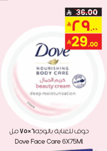 available at City Flower in KSA, Saudi Arabia, Saudi - Al Duwadimi