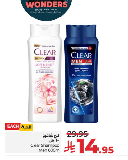 available at LULU Hypermarket in KSA, Saudi Arabia, Saudi - Jubail
