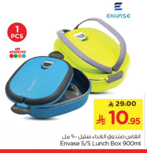 available at Nesto in KSA, Saudi Arabia, Saudi - Riyadh