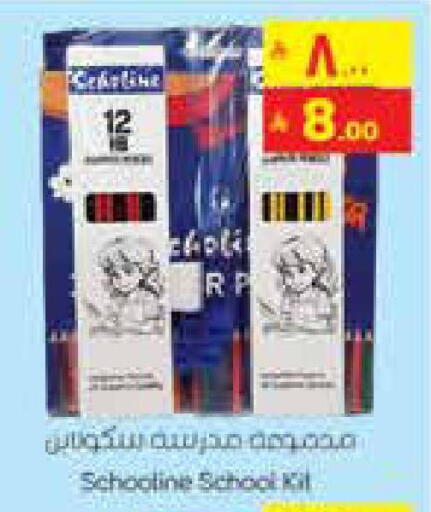 available at City Flower in KSA, Saudi Arabia, Saudi - Jubail