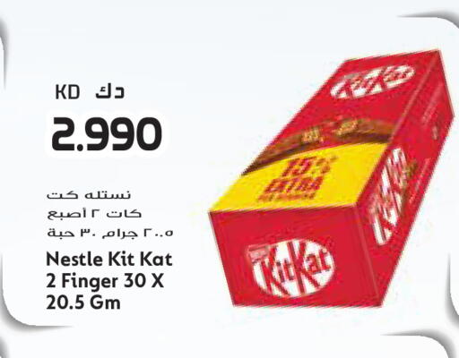 available at Grand Costo in Kuwait - Kuwait City