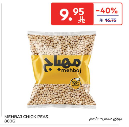 Peas available at Carrefour in KSA, Saudi Arabia, Saudi - Sakaka