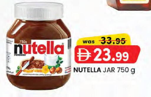 available at Safa Express Supermarket in UAE - Abu Dhabi