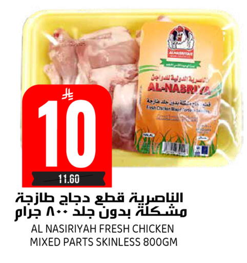 available at Grand Hyper in KSA, Saudi Arabia, Saudi - Riyadh