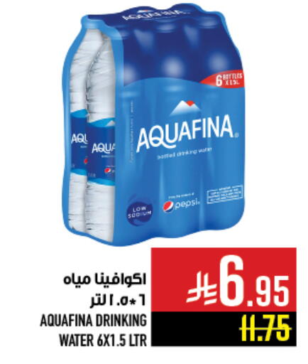 available at Abraj Hypermarket in KSA, Saudi Arabia, Saudi - Mecca