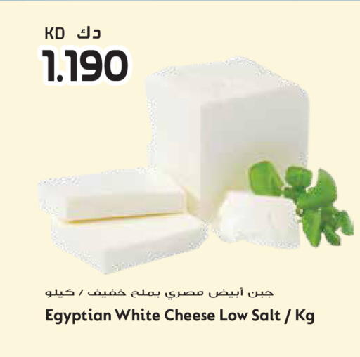 available at جراند هايبر in الكويت - مدينة الكويت