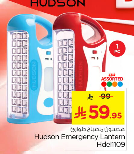 available at Nesto in KSA, Saudi Arabia, Saudi - Riyadh