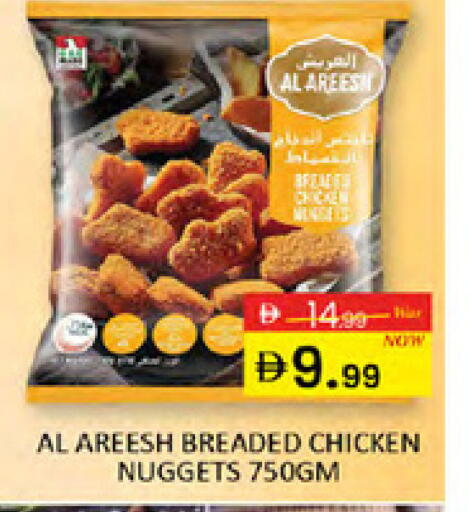 available at المدينة in الإمارات العربية المتحدة , الامارات - دبي