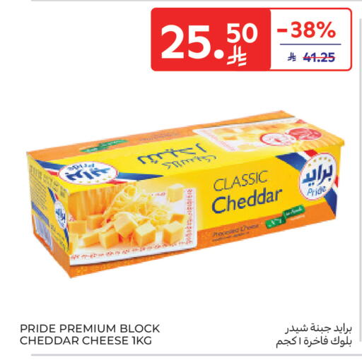 available at Carrefour in KSA, Saudi Arabia, Saudi - Jeddah