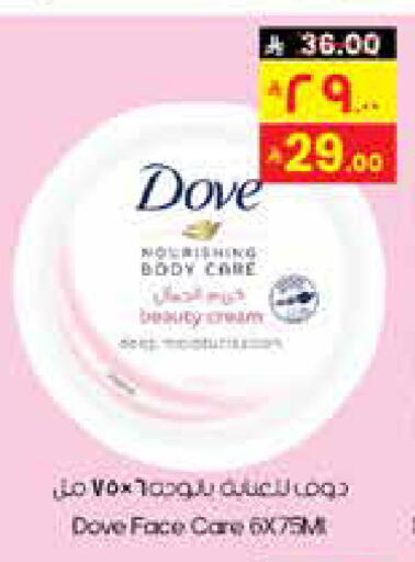 available at City Flower in KSA, Saudi Arabia, Saudi - Yanbu