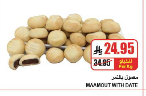 Date available at A Market in KSA, Saudi Arabia, Saudi - Riyadh