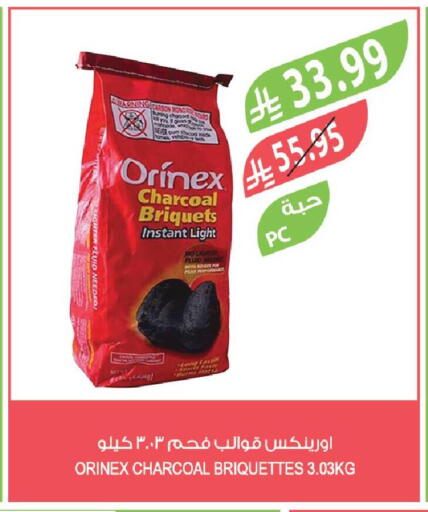 available at Farm  in KSA, Saudi Arabia, Saudi - Al-Kharj