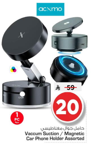 available at نستو in مملكة العربية السعودية, السعودية, سعودية - الجبيل‎