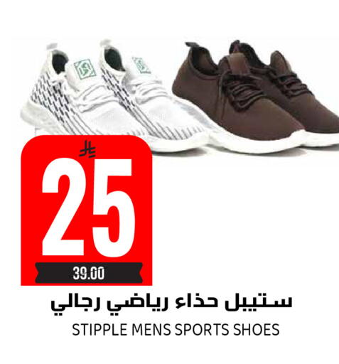 available at Grand Hyper in KSA, Saudi Arabia, Saudi - Riyadh
