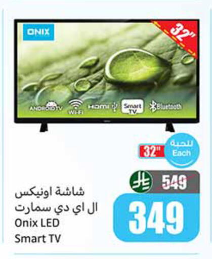 available at Othaim Markets in KSA, Saudi Arabia, Saudi - Mahayil