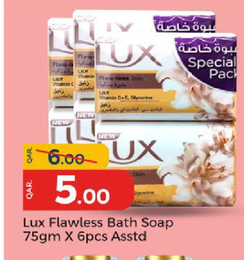 available at Paris Hypermarket in Qatar - Al Rayyan