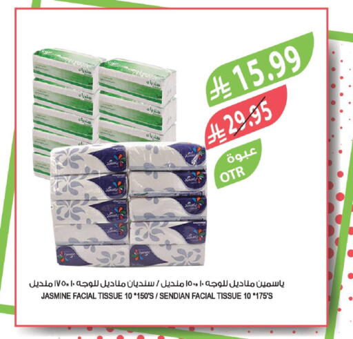 available at المزرعة in مملكة العربية السعودية, السعودية, سعودية - القطيف‎