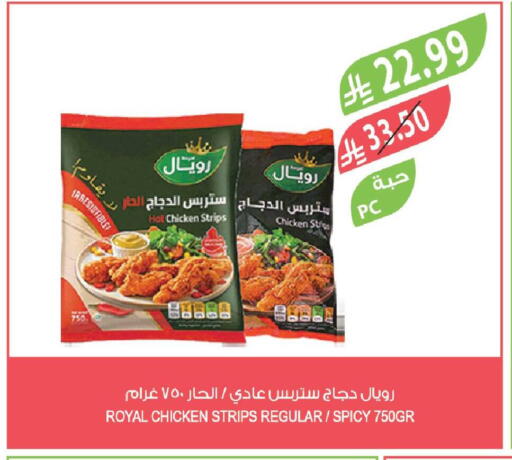 available at المزرعة in مملكة العربية السعودية, السعودية, سعودية - الأحساء‎